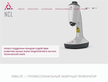 Tablet Screenshot of ncl-medical.com